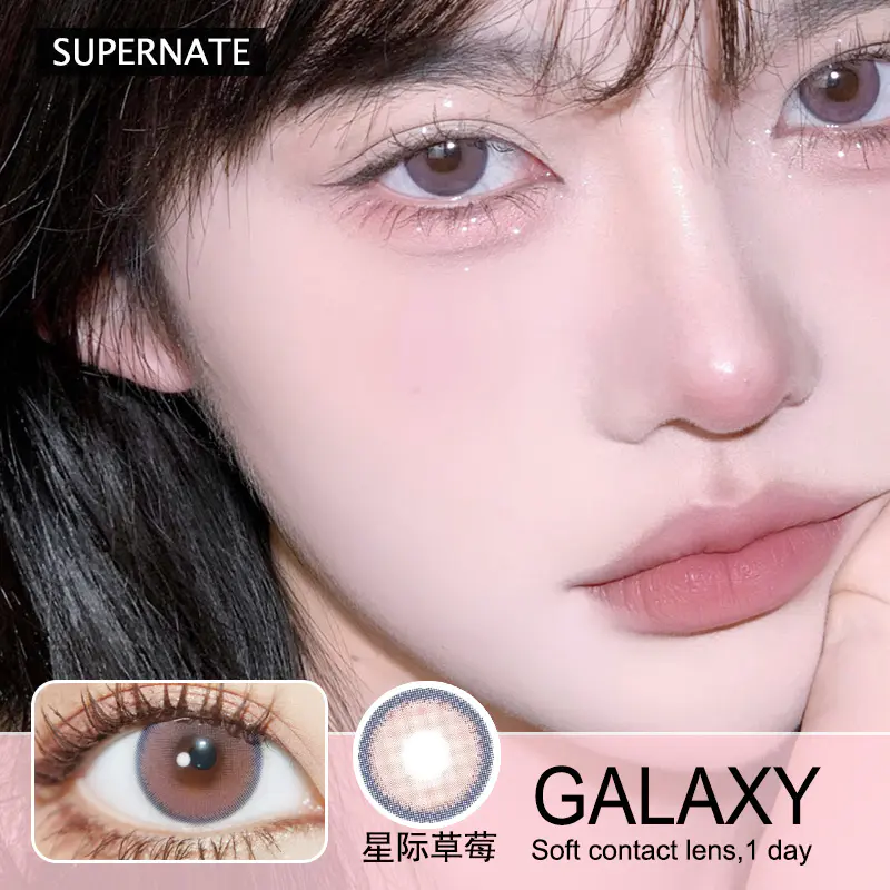 super nate素娜日抛隐形眼镜 星际草莓 1盒/10片
