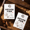 【和菜头】松茸·牛肝菌·红葱酱  2瓶装 商品缩略图8