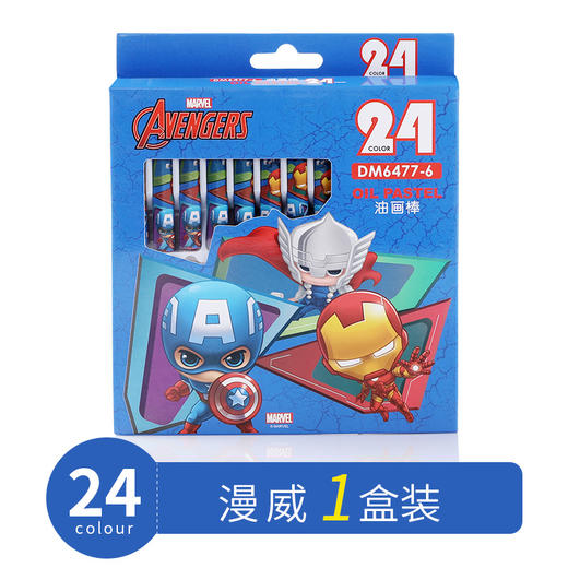 【迪士尼儿童涂鸦油画棒绘画笔】彩色笔宝宝画棒12色18色24色36色48色蜡笔油画棒 商品图8