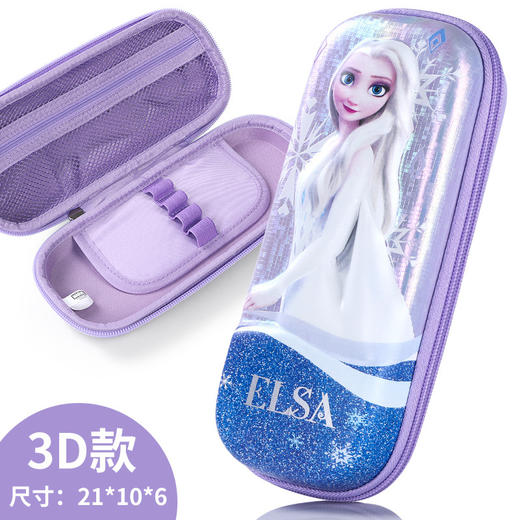 【迪士尼冰雪儿童笔盒】冰雪学生eva创意卡通笔袋 3d立体大容量拉链多功能儿童文具盒 商品图10