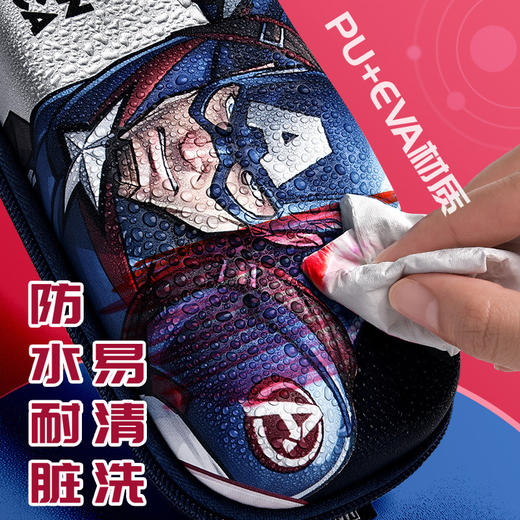 【迪士尼漫威儿童笔盒】3D立体压膜笔袋防水防污动漫铅笔盒男孩EVA文具盒 商品图4