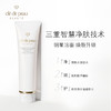 CPB [国际版] 深层清洁洗面奶125mL 商品缩略图2