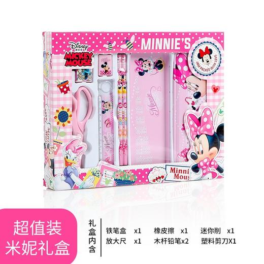 【迪士尼文具套装礼盒】小学生开学礼品幼儿园儿童节奖品生日礼物套盒 商品图5