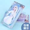 【迪士尼冰雪儿童笔盒】冰雪学生eva创意卡通笔袋 3d立体大容量拉链多功能儿童文具盒 商品缩略图1