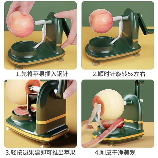 【5秒削】手摇削苹果神器水果苹果削皮神器多功能苹果削皮机削皮器 商品图3