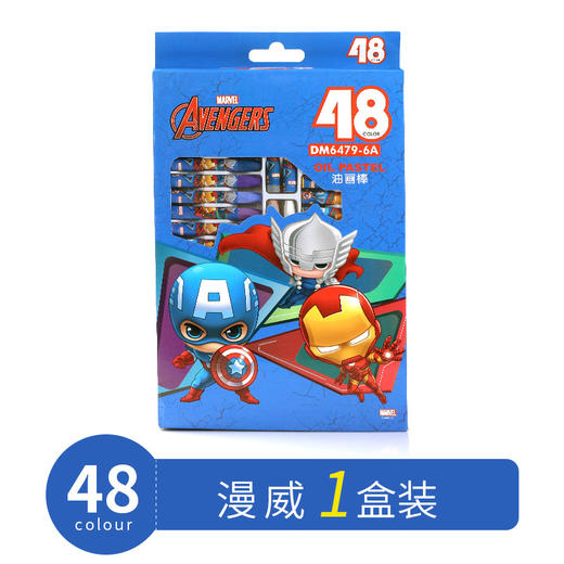 【迪士尼儿童涂鸦油画棒绘画笔】彩色笔宝宝画棒12色18色24色36色48色蜡笔油画棒 商品图13