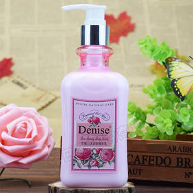 1FDenise玫瑰润体精华乳