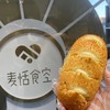 芝士鸡排包 商品缩略图0
