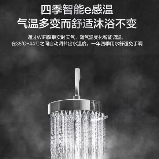海尔（Haier）热水器JSQ31-16YQ7BVU1 商品图8