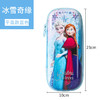 【迪士尼冰雪儿童笔盒】冰雪学生eva创意卡通笔袋 3d立体大容量拉链多功能儿童文具盒 商品缩略图9