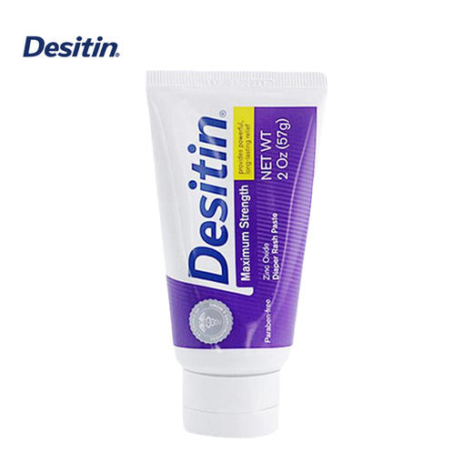 美国Desitin 新生儿预防型护臀膏紫色加强版57g 商品图0