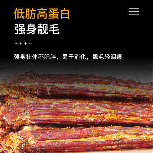 麦斯蒂风干鸭脖单支装 无添加 狗狗洁齿骨头 耐咬 网红骨头 商品图1