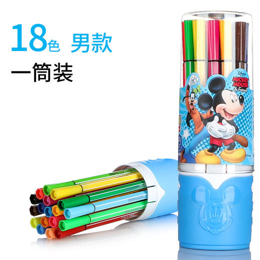 【迪士尼可洗水彩笔】冰雪12色24色36色48色可水洗水彩笔儿童小学生专用绘画笔彩色笔 商品图6