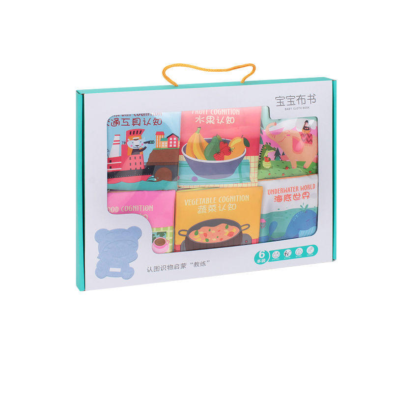 宝宝布库书套装