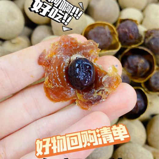 【双A级大果 桂圆干】买2包送1包|联合厂家，单独为我们特意挑选了一批大果 商品图1