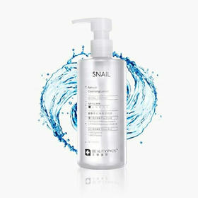 【9.9限时秒杀】清仓美丽^jia芬蜗牛美肌净颜卸妆水深层清洁温和眼唇卸妆水 300ml