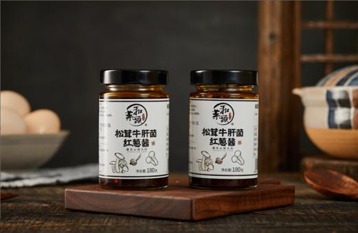 【和菜头】松茸·牛肝菌·红葱酱  2瓶装 商品图0