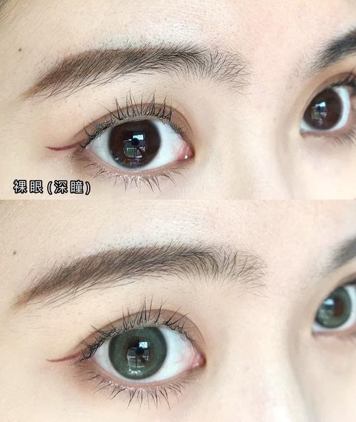 清新茶艺瞳丨奶盐乌龙·Jumicon丨14.2mm（年抛/2片装） 商品图8