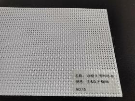 夹黑双喷网格布