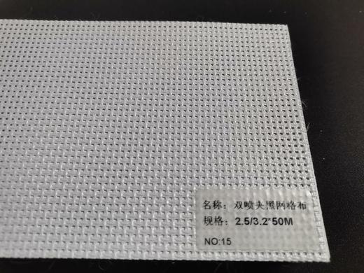 夹黑双喷网格布 商品图0