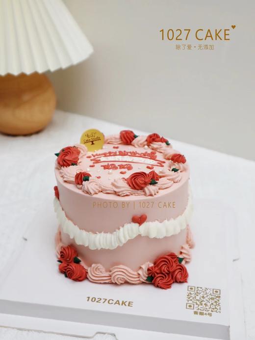 1027CAKE |  奶油花 复古款 全世界最好的妈妈 商品图2