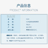 【保税仓】澳洲 Nair 敏感肌肤面部脱毛膏20g 商品缩略图4