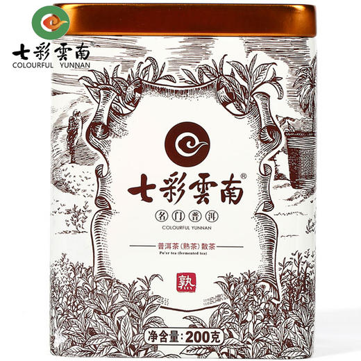 七彩云南茶叶普洱茶熟茶散茶名门(熟散)铁盒装200g 商品图2