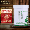 七彩云南茶叶普洱茶生茶饼庆沣祥柑甜五子饼茉莉味普洱生茶铁罐装茉莉青饼500g 商品缩略图0