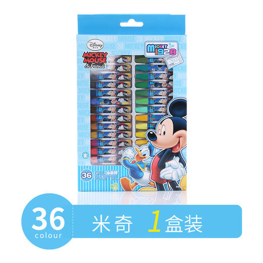 【迪士尼儿童涂鸦油画棒绘画笔】彩色笔宝宝画棒12色18色24色36色48色蜡笔油画棒 商品图5