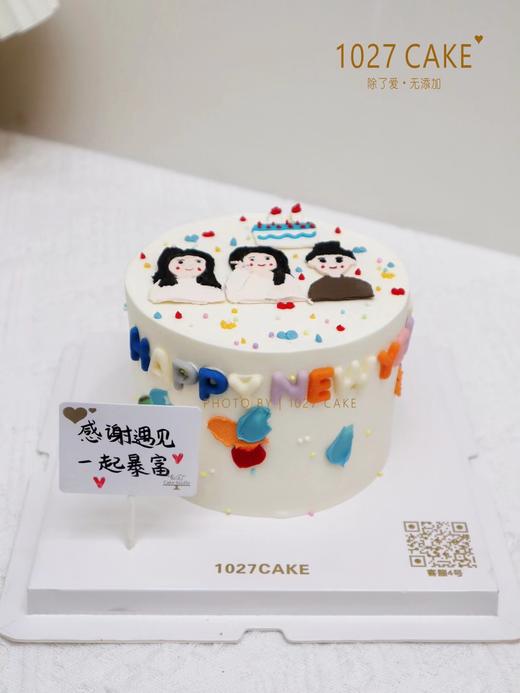 1027CAKE |  手绘蛋糕 ins风 多人手绘 姐妹 商品图1