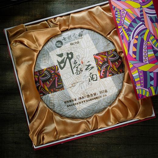 七彩云南普洱熟茶礼盒装357g 商品图1
