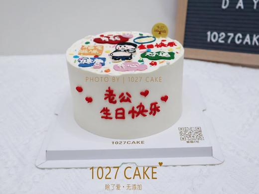 1027CAKE |  手绘蛋糕 手写祝福语 商品图1