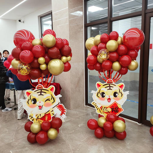 新年元旦春节过年周年庆典新店开业乔迁门店拱门店面头气球装饰装扮上门布置 商品图2