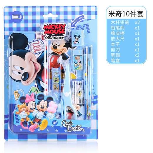 【迪士尼文具套装礼盒】小学生开学礼品幼儿园儿童节奖品生日礼物套盒 商品图13
