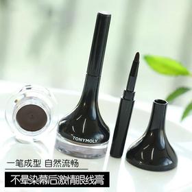 【爆款超低价预售 急单慎拍】韩国正品Tonymoly托尼魅力眼线膏胶液笔防水不晕染初学者棕色黑色
