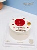1027CAKE | 囍 简约款式 领证 结婚 商品缩略图0