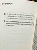 慧灯·问道第一二季 照亮心海的浩空明珠  本书是一种生活智慧让你活得更加从容安详 商品缩略图5