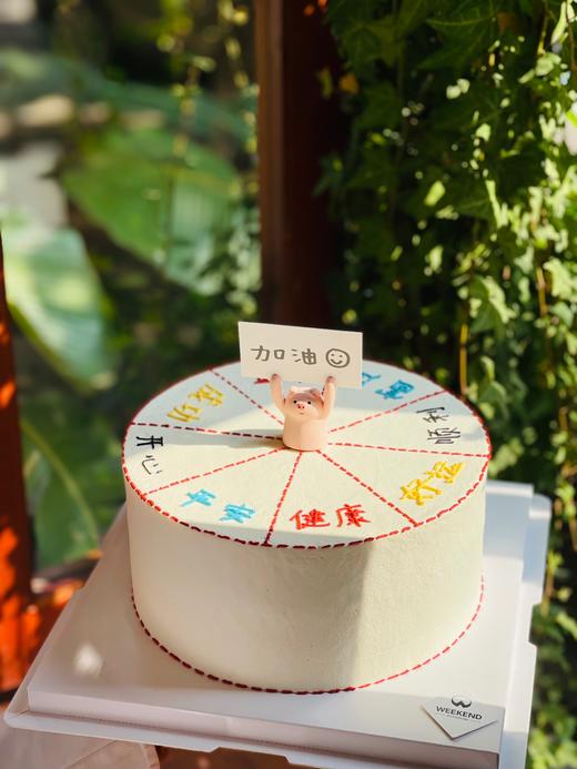 祝福小猪 商品图0