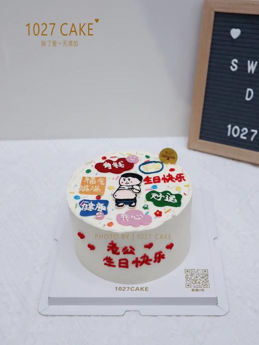 1027CAKE |  手绘蛋糕 手写祝福语 商品图2