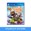 【畅玩卡可租】二手PS4游戏 小小大星球3 中文版 商品缩略图0