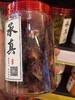 半边梅15元 商品缩略图0