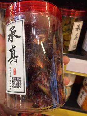 半边梅15元