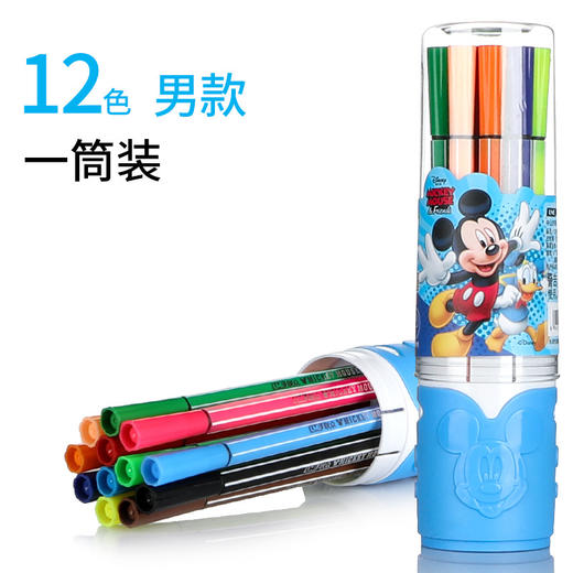 【迪士尼可洗水彩笔】冰雪12色24色36色48色可水洗水彩笔儿童小学生专用绘画笔彩色笔 商品图12