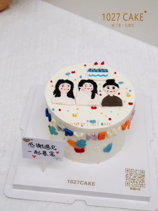 1027CAKE |  手绘蛋糕 ins风 多人手绘 姐妹 商品图0