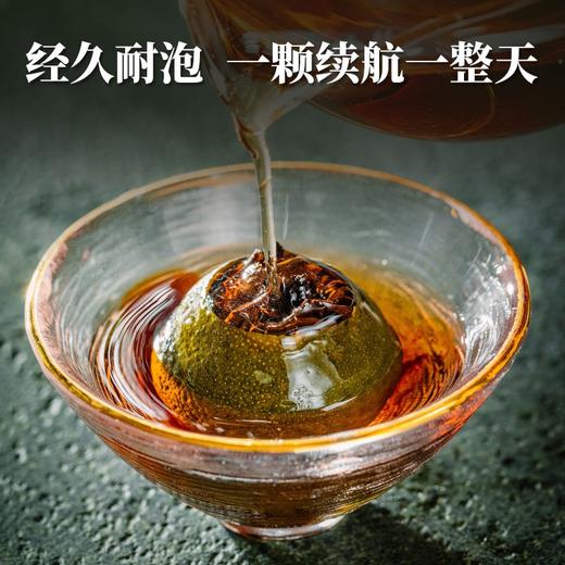 七彩云南小青柑新会陈皮青柑普洱 6年宫廷料罐装350g 商品图3