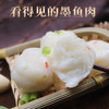 热卖【墨鱼丸】每天海港选材新鲜海捕墨斗鱼，去头去须，只用雪白的鱼身制作，新鲜手打，Q到弹牙有嚼劲 商品缩略图4