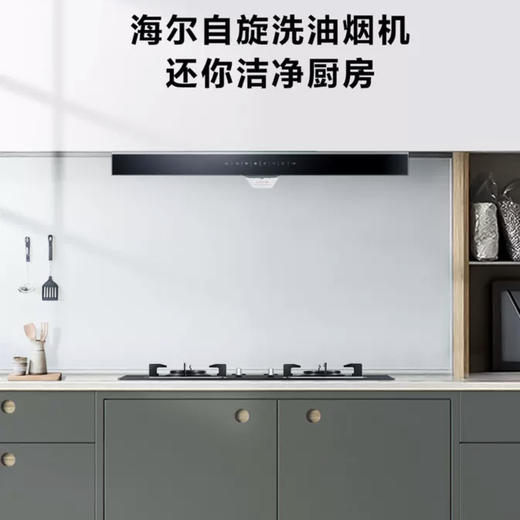 海尔（Haier）烟机CXW-258-MA3T6 商品图12
