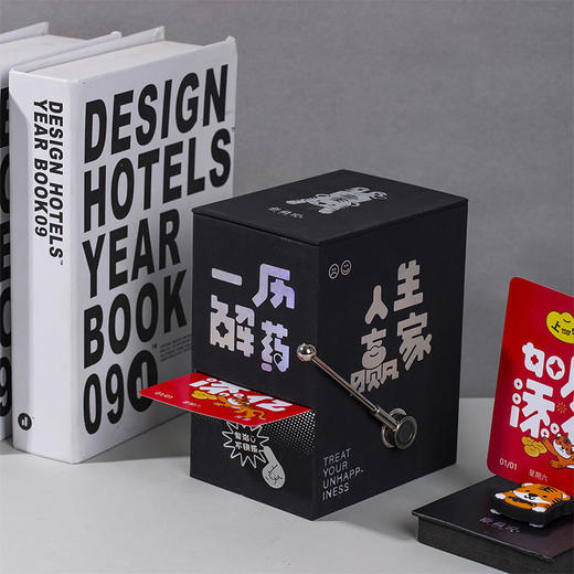 「专治不快乐」2022年俗画说一历解药盲盒日历创意解压桌面摆件如虎添亿能量底座治愈贴纸惊喜盲盒每个未知的明天都值得期待 商品图8