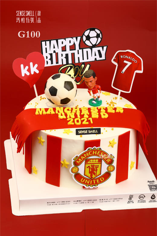 G100曼联C罗（请提前2天预订） 商品图0