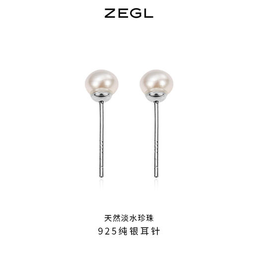 ZEGL天然珍珠耳钉女小巧气质耳环简约2021年新款925银针秋冬耳饰 商品图2